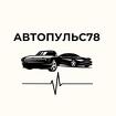 Автоподбор в санкт-петербурге