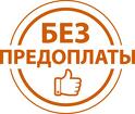 Помощь в получения кредита в банке. Без предоплат