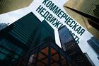 Купля-продажа коммерческой недвижимости во Владивостоке