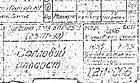 Турбинные лопатки 1130700 для К100-90 ЛМЗ