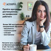 Удостоверение машиниста экскаватора для Новосибирска