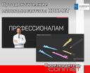Ортодонтические титановые миниимплантаты КОНМЕТ Материалы производства