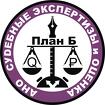 Экспертизы судебные, внесудебные независимые в Мурманске