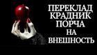 Тюмень. Порча На Внешность Вашей Обидчице, Сопернице, Разлучнице