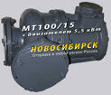 Насос МТ 100/15 с двигателем 5,5 кВт