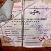 КСМ2-021-01 прибор автоматический следящего уравновешивания