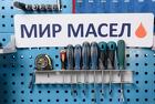 замена масла в вариаторе