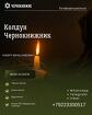 магические Услуги в санкт-петербург, Гадание Онлайн в Санкт-Петербурге