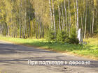 Участок 22 сот. (ИЖС)
