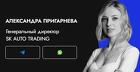 SK AUTO TRADING — услуга импорта машин из Южной Кореи и Китая