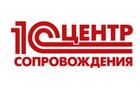 сопровождение систем 1с