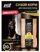 сухой корм для собак