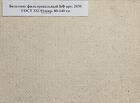 Ткань Бельтинг арт. 2030 ГОСТ 332-91