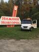 Услуги эвакуатора в Нижнем Новгороде