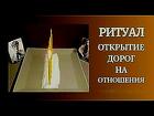 Санкт-Петербург. Открытие Дороги ( На Устройство Личной Жизни )