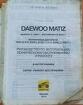 Каталог по ремонту и обслуживанию Daewoo Matiz