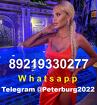 Работа Девушкам Актриса Модель вебстудия ТГ Peterburg2022 ЗП 9999