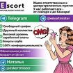 Ищем парней для работы в досуге