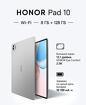 Планшет Honor Pad x10 8/128 12.1" серый