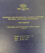 Консервная банка Техническая документация