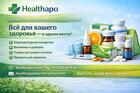 Healthapo – магазин добавок и витаминов