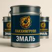 Эпоксидные эмали