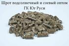 Шрот подсолнечный и соевый оптом - ГК Юг Руси