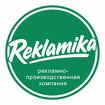 Рекламно-производственная компания Рекламика