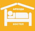 Сниму Хостел в Москве