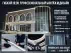 Световой контур и акценты, профессиональный монтаж гибкого неона