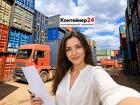 Контейнеры б/у 20 фт и 40 фт под хранение