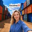 Контейнеры 20-40 фут б/у морские и ЖД ПРОДАМ