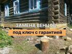 Ремонт деревянных домов