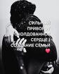 Киров. Мощный Чёрный Приворот ( Околдованное Сердце ) На Любовь
