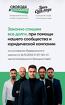 Консультация юриста по любым задолженностям, бесплатно