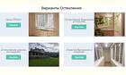 Пластиковые окна РЕХАУ напрямую от производителя - уют, покой