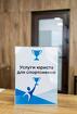 Услуги юриста для спортсменов. Казань
