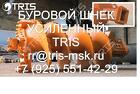 1) Шнек буровой 520, 650, 700, 780, 900, 1350мм
