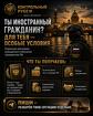 Служба по контракту консультация и сопровождение