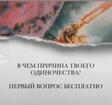 Магия универсальный способ изменения любых жизненных ситуаций