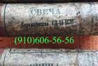 Продам свечи СПН-4-3Т, СД-48БСМ, СП-70, СД-55АНМ-Т