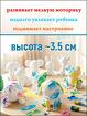В подарок талантливым малышам
