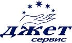Вакансия делопроизводителя в авиационный учебный центр «Джет-сервис»