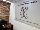 Взыскание компенсации за нарушение исключительных прав - помощь юриста