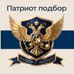 Служба по контракту