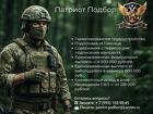 Мобильные Огневые Группы по уничтожению дронов