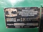 Продам станок ТТ1926Ф101, в наличии