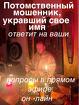 Магия Каббалы.Сфирот639.Золотая магия.Обряды на деньги успех и славу.П