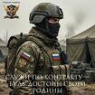 Набор добровольцев на СВО