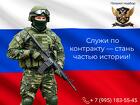Водитель снабжения